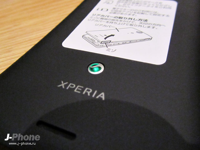 sony docomo so-04d xperia gx sony docomo so-04d xperia gx