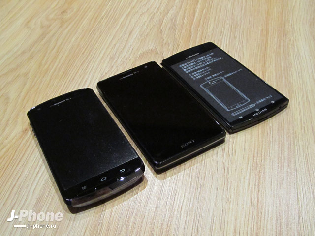 sony docomo so-04d xperia gx sony docomo so-04d xperia gx