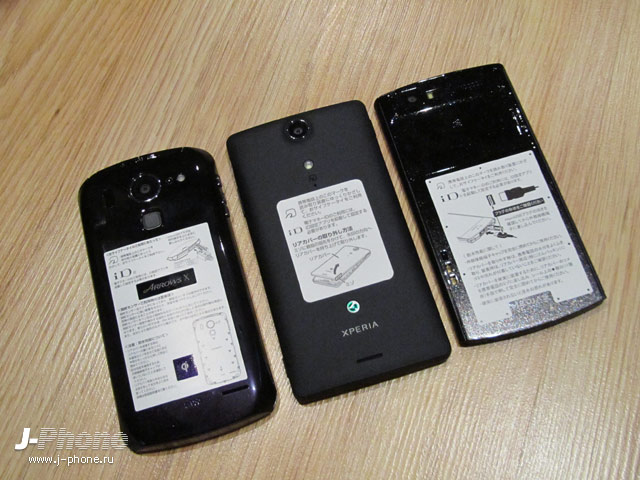 sony docomo so-04d xperia gx sony docomo so-04d xperia gx
