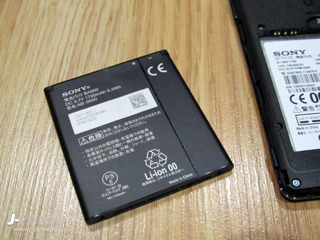 sony docomo so-04d xperia gx sony docomo so-04d xperia gx
