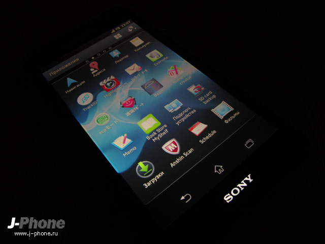 sony docomo so-04d xperia gx sony docomo so-04d xperia gx