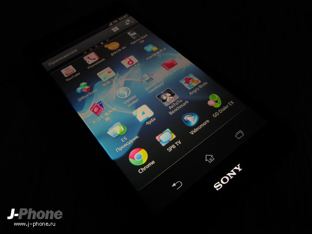 sony docomo so-04d xperia gx sony docomo so-04d xperia gx