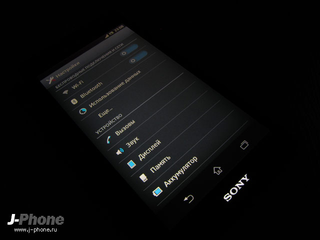 sony docomo so-04d xperia gx sony docomo so-04d xperia gx