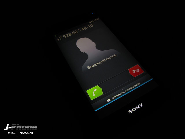 sony docomo so-04d xperia gx sony docomo so-04d xperia gx