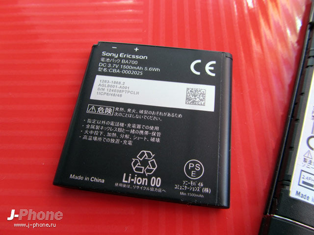 японский смартфон sony docomo so-05d xperia sx японский смартфон sony docomo so-05d xperia sx