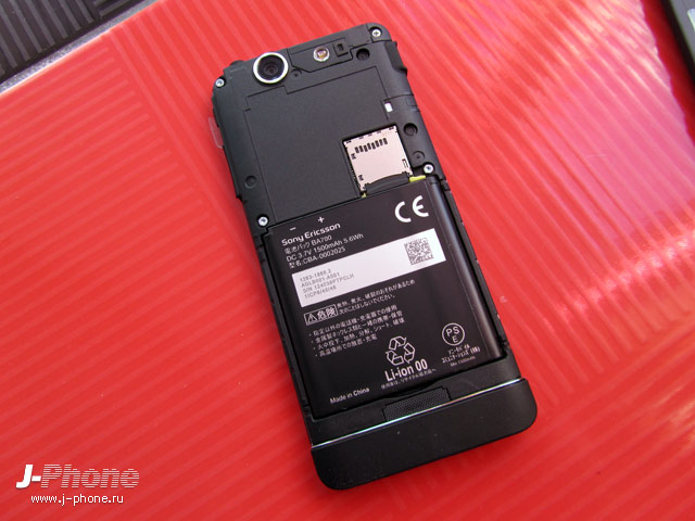 японский смартфон sony docomo so-05d xperia sx японский смартфон sony docomo so-05d xperia sx