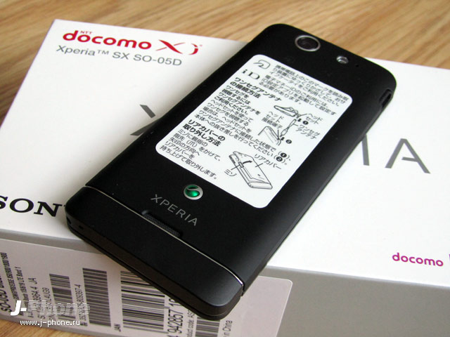 японский смартфон sony docomo so-05d xperia sx японский смартфон sony docomo so-05d xperia sx