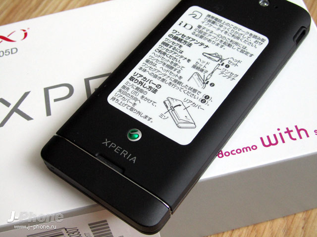 японский смартфон sony docomo so-05d xperia sx японский смартфон sony docomo so-05d xperia sx