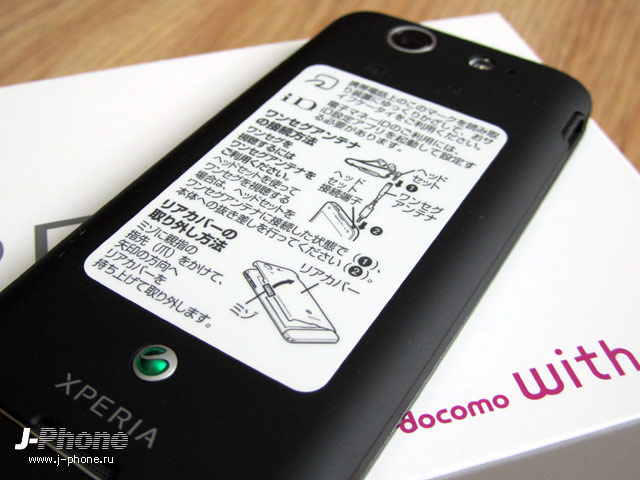 японский смартфон sony docomo so-05d xperia sx японский смартфон sony docomo so-05d xperia sx