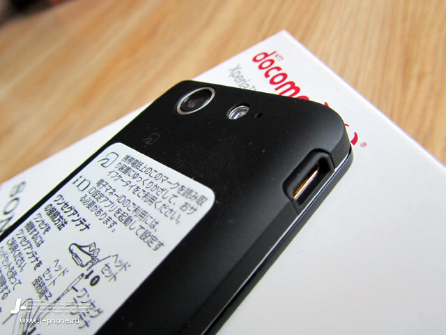 японский смартфон sony docomo so-05d xperia sx японский смартфон sony docomo so-05d xperia sx
