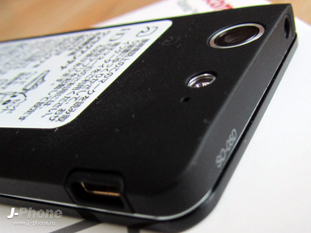 японский смартфон sony docomo so-05d xperia sx японский смартфон sony docomo so-05d xperia sx