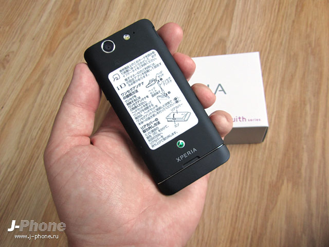 японский смартфон sony docomo so-05d xperia sx японский смартфон sony docomo so-05d xperia sx