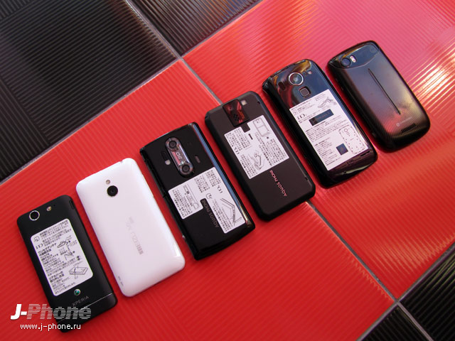 японский смартфон sony docomo so-05d xperia sx японский смартфон sony docomo so-05d xperia sx