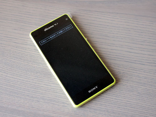 Обзор смартфона Sony Docomo SO-02F Zperia Z1 f желтый (lime) MR Обзор смартфона Sony Docomo SO-02F Zperia Z1 f желтый (lime) MR