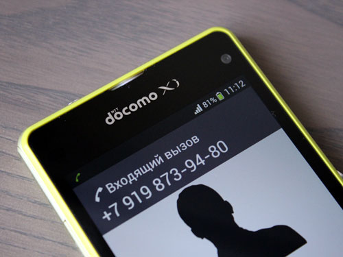 Обзор смартфона Sony Docomo SO-02F Zperia Z1 f желтый (lime) MR Обзор смартфона Sony Docomo SO-02F Zperia Z1 f желтый (lime) MR