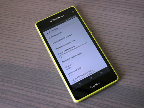 Обзор смартфона Sony Docomo SO-02F Zperia Z1 f желтый (lime) MR Обзор смартфона Sony Docomo SO-02F Zperia Z1 f желтый (lime) MR