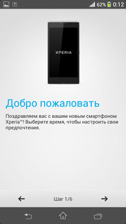Обзор смартфона Sony Docomo SO-02F Zperia Z1 f желтый (lime) MR Обзор смартфона Sony Docomo SO-02F Zperia Z1 f желтый (lime) MR