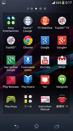 Обзор смартфона Sony Docomo SO-02F Zperia Z1 f желтый (lime) MR