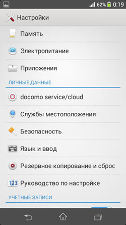Обзор смартфона Sony Docomo SO-02F Zperia Z1 f желтый (lime) MR Обзор смартфона Sony Docomo SO-02F Zperia Z1 f желтый (lime) MR