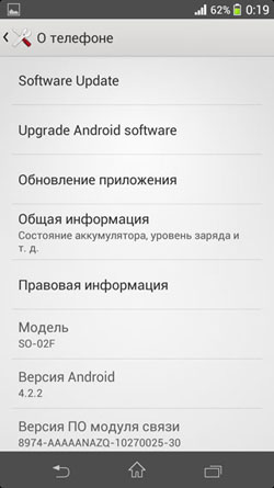 Обзор смартфона Sony Docomo SO-02F Zperia Z1 f желтый (lime) MR Обзор смартфона Sony Docomo SO-02F Zperia Z1 f желтый (lime) MR