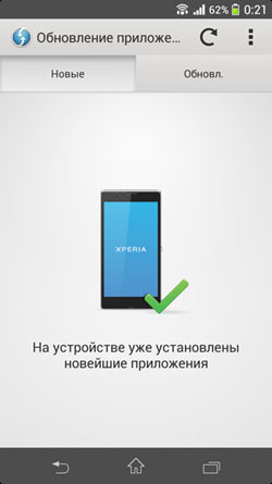 Обзор смартфона Sony Docomo SO-02F Zperia Z1 f желтый (lime) MR