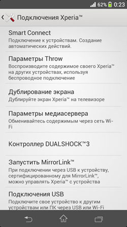 Обзор смартфона Sony Docomo SO-02F Zperia Z1 f желтый (lime) MR