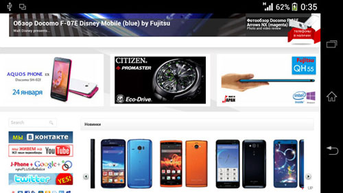 Обзор смартфона Sony Docomo SO-02F Zperia Z1 f желтый (lime) MR Обзор смартфона Sony Docomo SO-02F Zperia Z1 f желтый (lime) MR