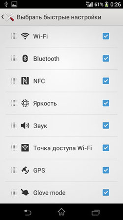 Обзор смартфона Sony Docomo SO-02F Zperia Z1 f желтый (lime) MR Обзор смартфона Sony Docomo SO-02F Zperia Z1 f желтый (lime) MR