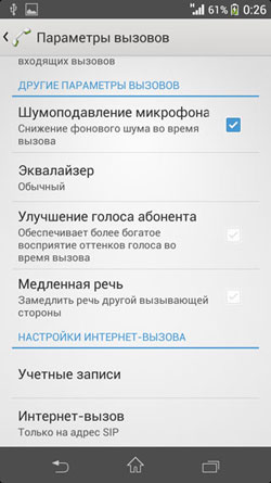 Обзор смартфона Sony Docomo SO-02F Zperia Z1 f желтый (lime) MR Обзор смартфона Sony Docomo SO-02F Zperia Z1 f желтый (lime) MR