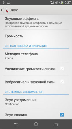 Обзор смартфона Sony Docomo SO-02F Zperia Z1 f желтый (lime) MR Обзор смартфона Sony Docomo SO-02F Zperia Z1 f желтый (lime) MR