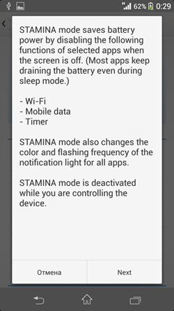 Обзор смартфона Sony Docomo SO-02F Zperia Z1 f желтый (lime) MR