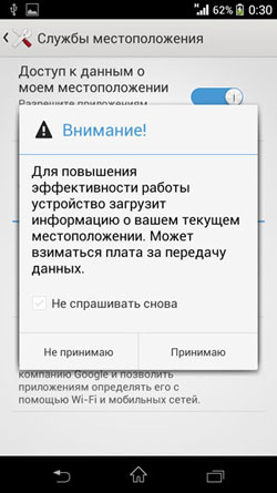 Обзор смартфона Sony Docomo SO-02F Zperia Z1 f желтый (lime) MR Обзор смартфона Sony Docomo SO-02F Zperia Z1 f желтый (lime) MR