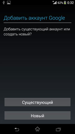 Обзор смартфона Sony Docomo SO-02F Zperia Z1 f желтый (lime) MR Обзор смартфона Sony Docomo SO-02F Zperia Z1 f желтый (lime) MR
