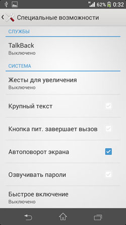 Обзор смартфона Sony Docomo SO-02F Zperia Z1 f желтый (lime) MR Обзор смартфона Sony Docomo SO-02F Zperia Z1 f желтый (lime) MR