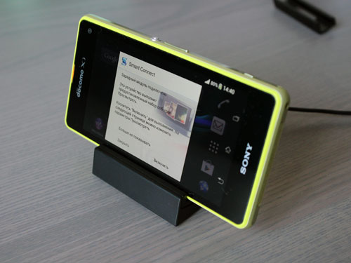 Обзор смартфона Sony Docomo SO-02F Zperia Z1 f желтый (lime) MR Обзор смартфона Sony Docomo SO-02F Zperia Z1 f желтый (lime) MR
