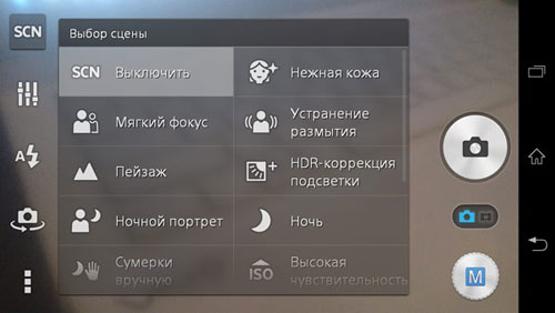 Обзор смартфона Sony Docomo SO-02F Zperia Z1 f желтый (lime) MR Обзор смартфона Sony Docomo SO-02F Zperia Z1 f желтый (lime) MR