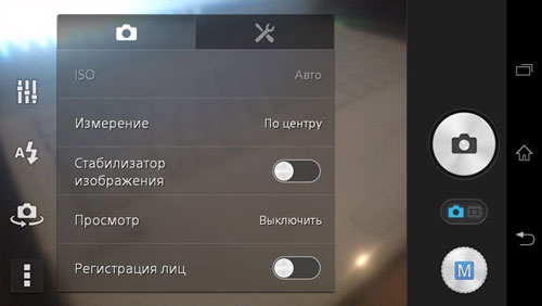 Обзор смартфона Sony Docomo SO-02F Zperia Z1 f желтый (lime) MR Обзор смартфона Sony Docomo SO-02F Zperia Z1 f желтый (lime) MR