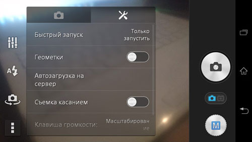 Обзор смартфона Sony Docomo SO-02F Zperia Z1 f желтый (lime) MR Обзор смартфона Sony Docomo SO-02F Zperia Z1 f желтый (lime) MR