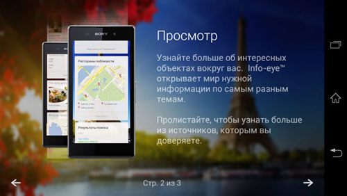 Обзор смартфона Sony Docomo SO-02F Zperia Z1 f желтый (lime) MR Обзор смартфона Sony Docomo SO-02F Zperia Z1 f желтый (lime) MR