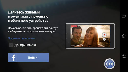 Обзор смартфона Sony Docomo SO-02F Zperia Z1 f желтый (lime) MR Обзор смартфона Sony Docomo SO-02F Zperia Z1 f желтый (lime) MR