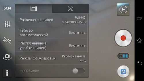 Обзор смартфона Sony Docomo SO-02F Zperia Z1 f желтый (lime) MR Обзор смартфона Sony Docomo SO-02F Zperia Z1 f желтый (lime) MR