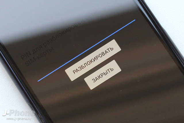 Обзор Sony XPERIA ACE SO-02L
