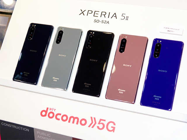 Sony XPERIA 5 II SO-52A