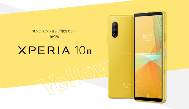 Sony XPERIA&nbsp;10 III