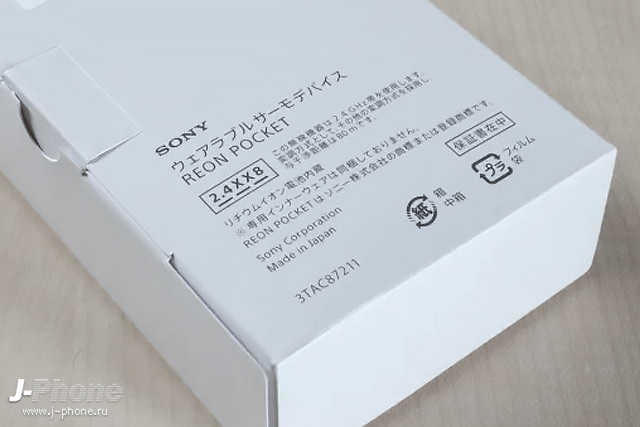 Обзор мобильного кондиционера (климат-контроля) Sony REON Pocket