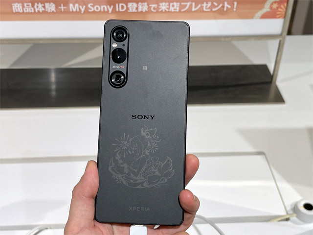 Sony XPERIA&nbsp;1 V Genshin