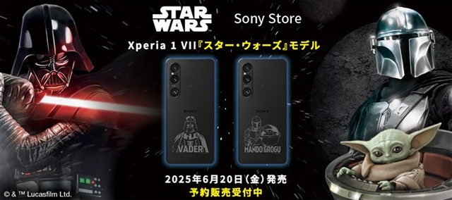 японский смартфон Sony XPERIA 1 VII