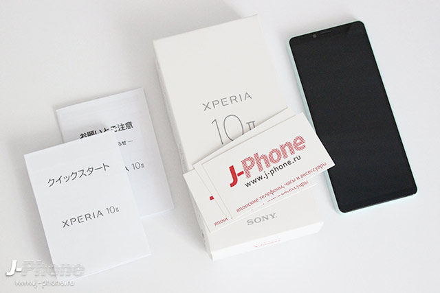 Обзор Sony XPERIA 10 II (Mint)