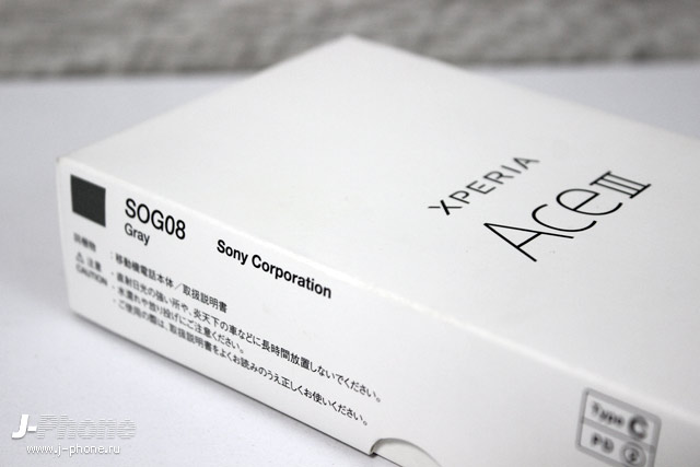 Обзор японского компактного смартфона Sony XPERIA Ace III в сером цвете