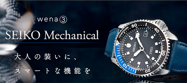 Wena 3 Mechanical Edition (WNW-SC21A/L)